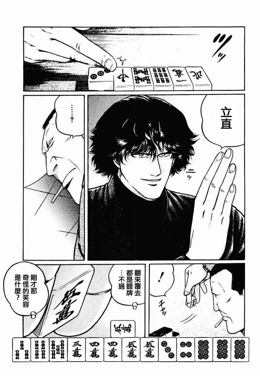 第28-31话