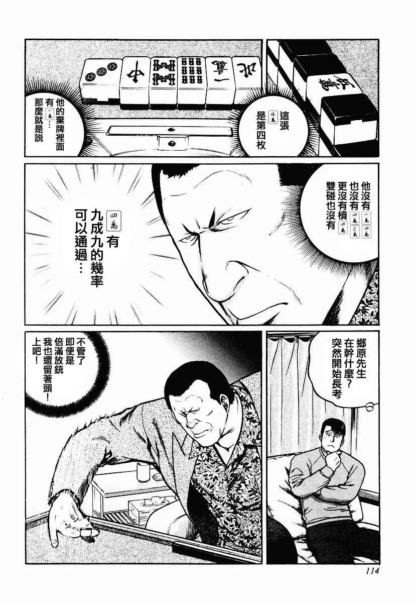第28-31话
