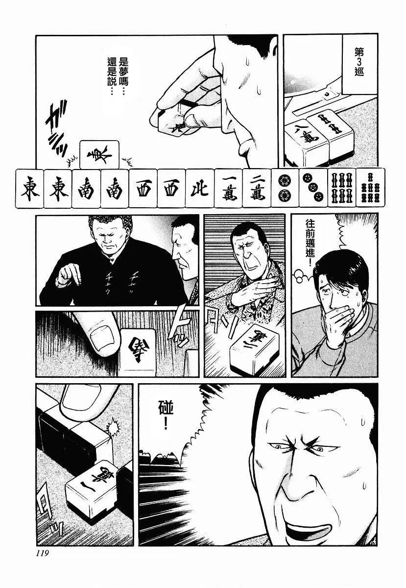 第28-31话