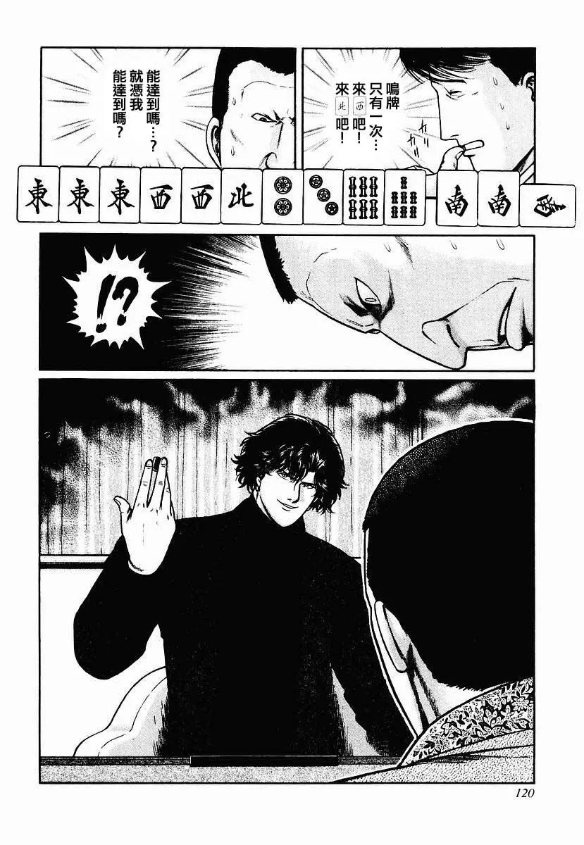 第28-31话