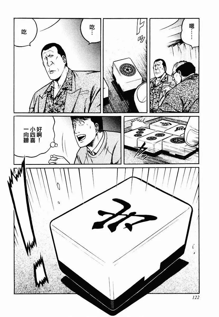 第28-31话