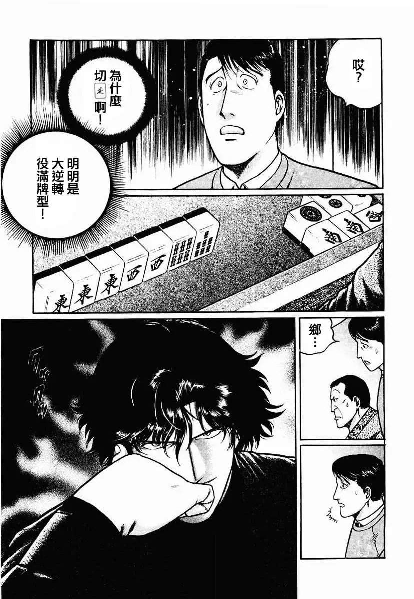 第28-31话
