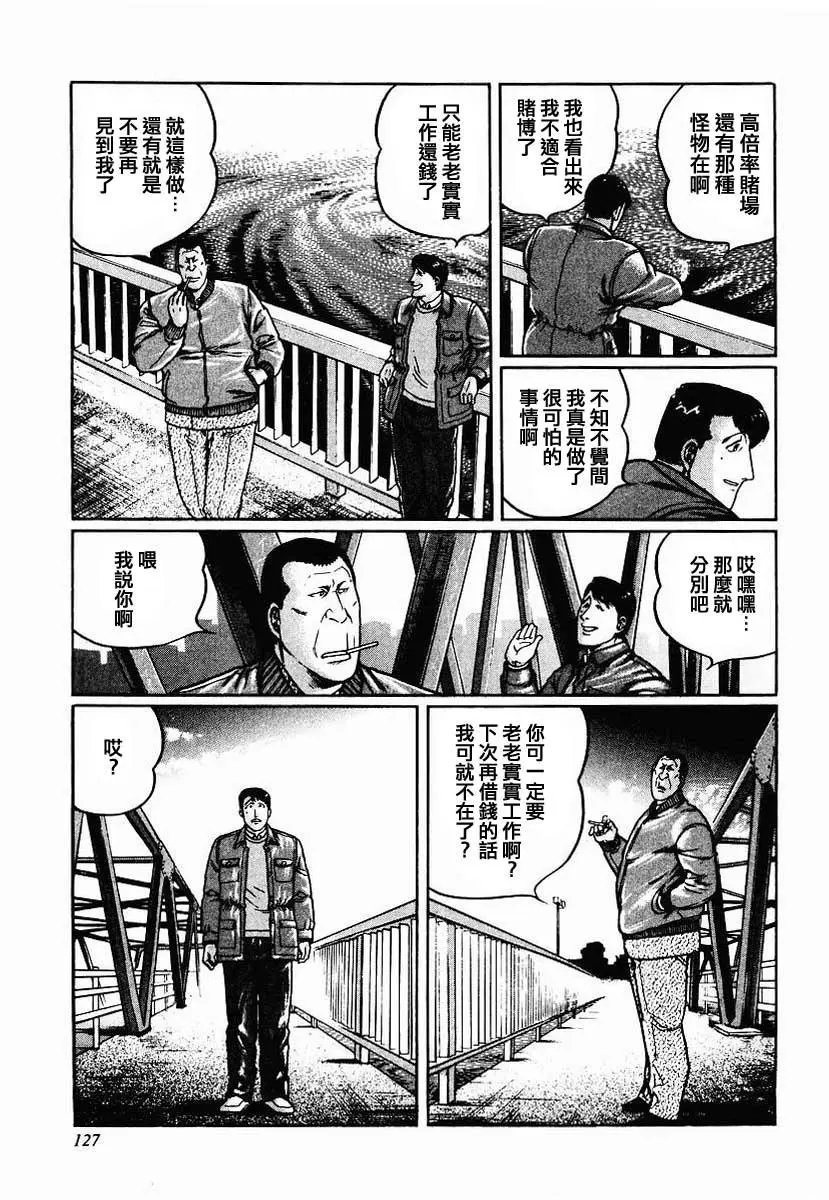 第28-31话