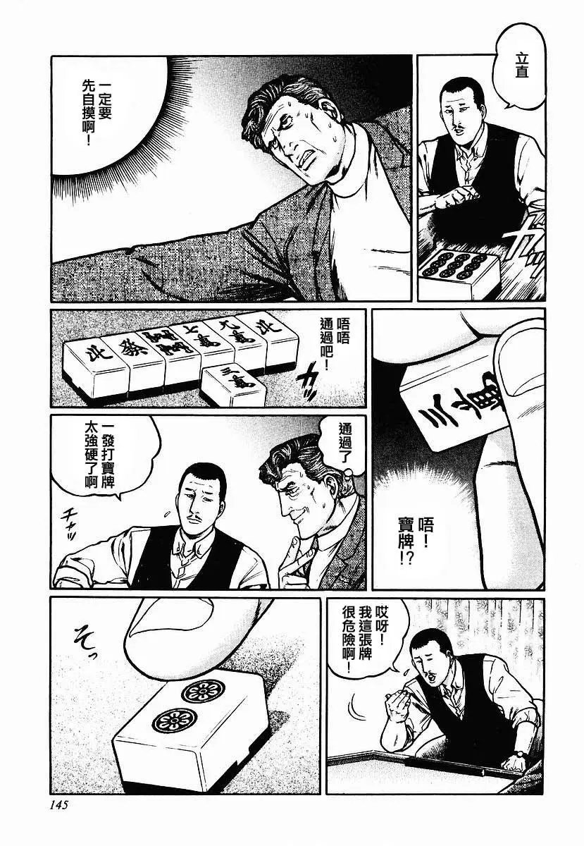 第28-31话