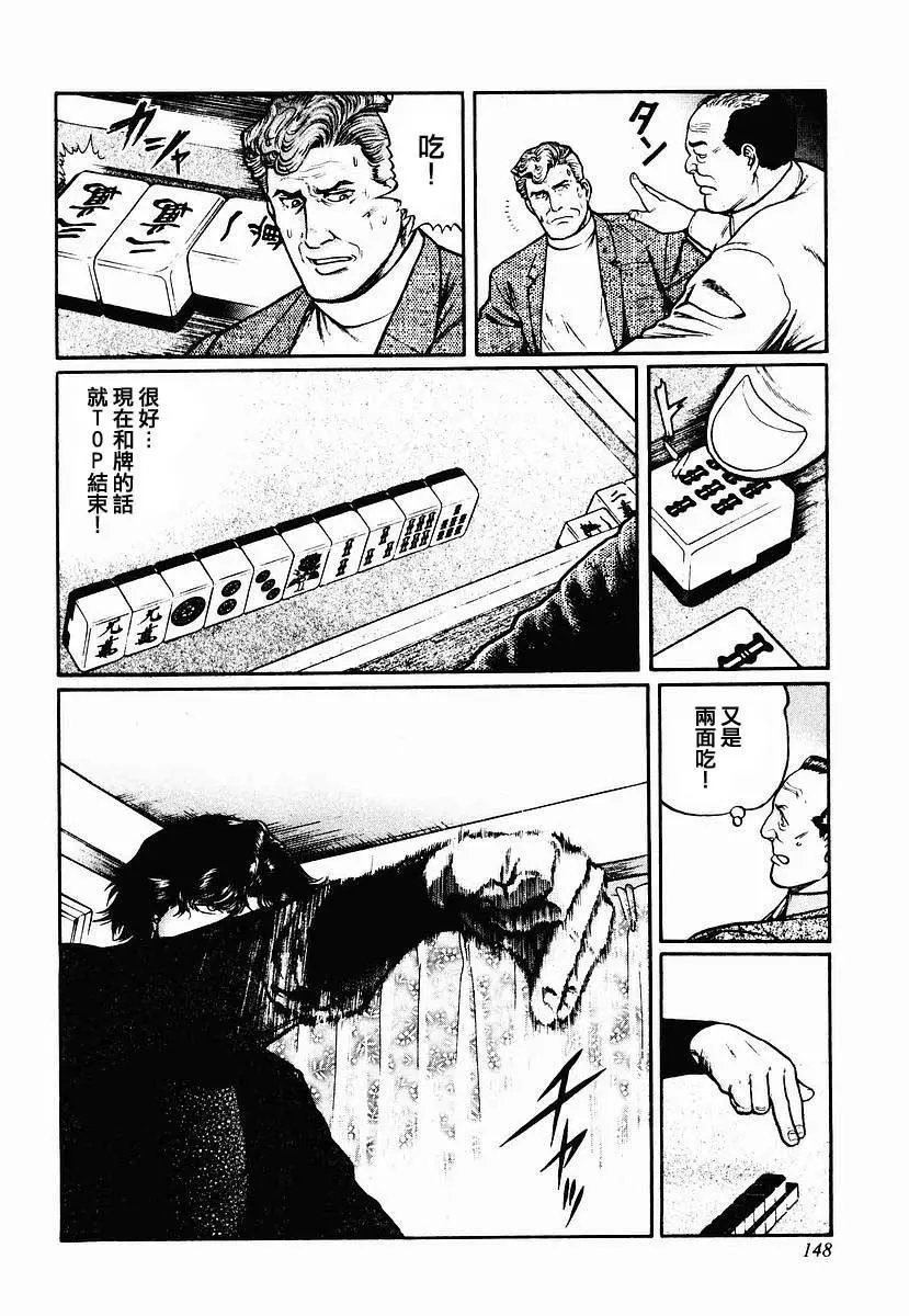 第28-31话