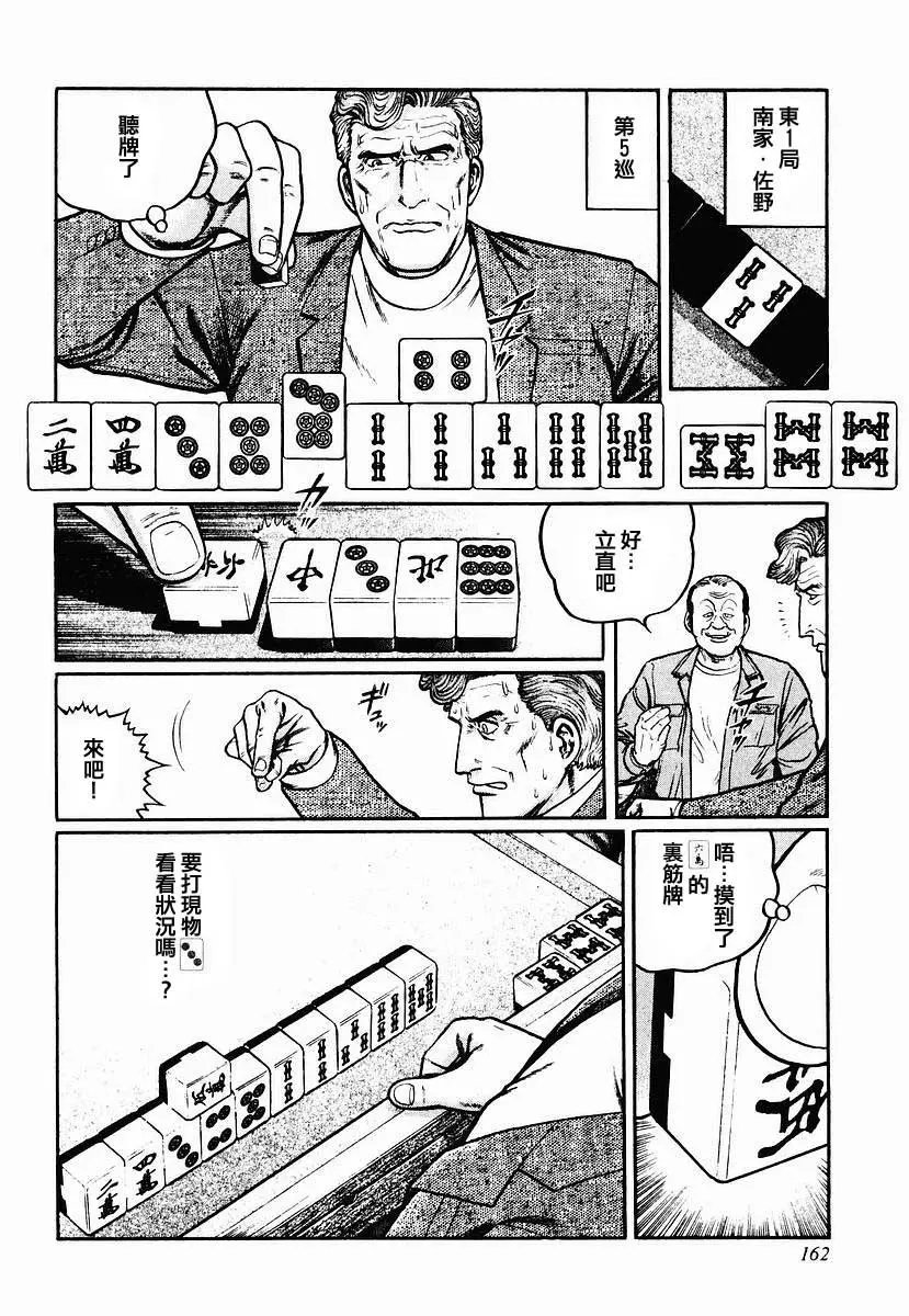 第28-31话