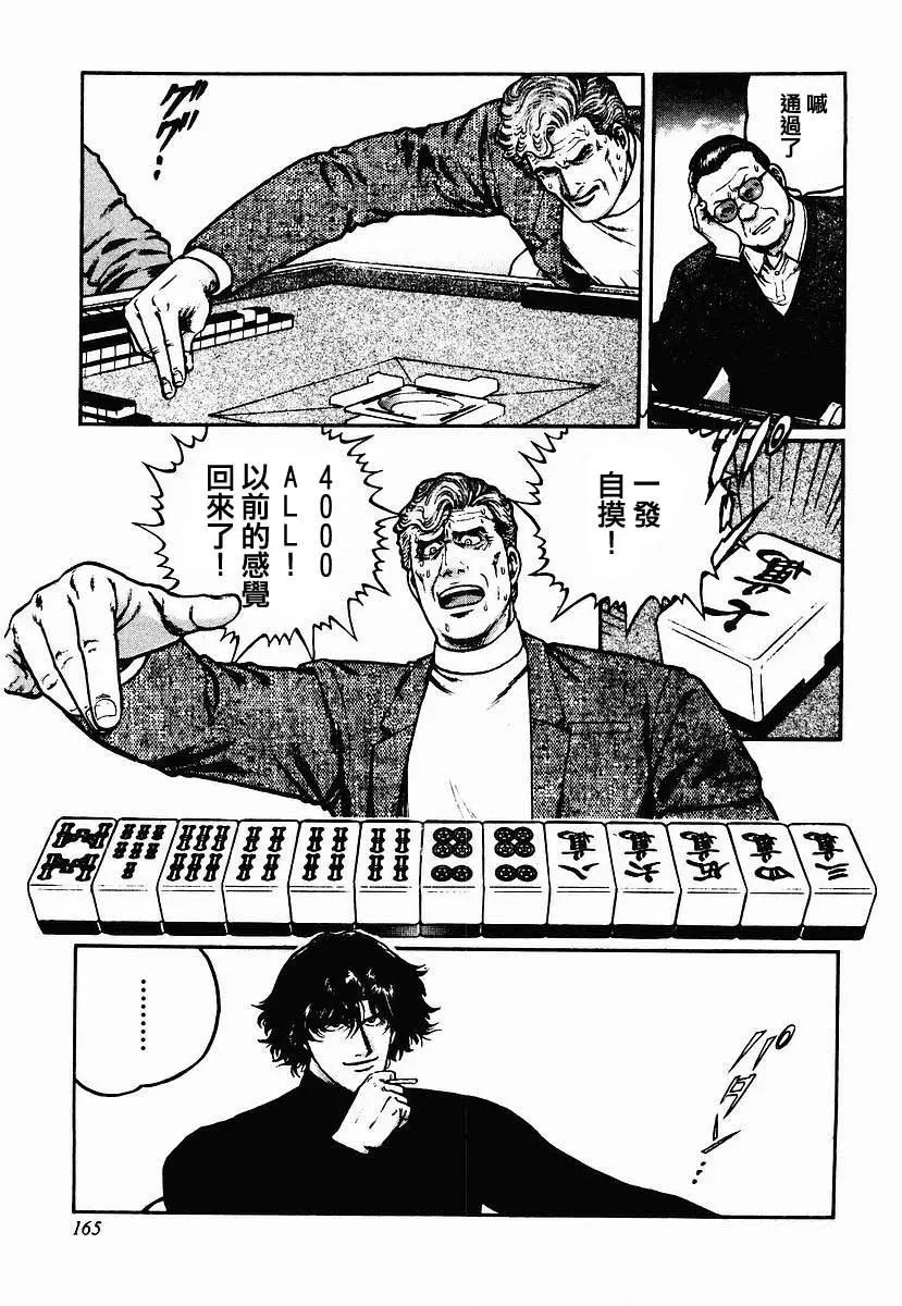 第28-31话