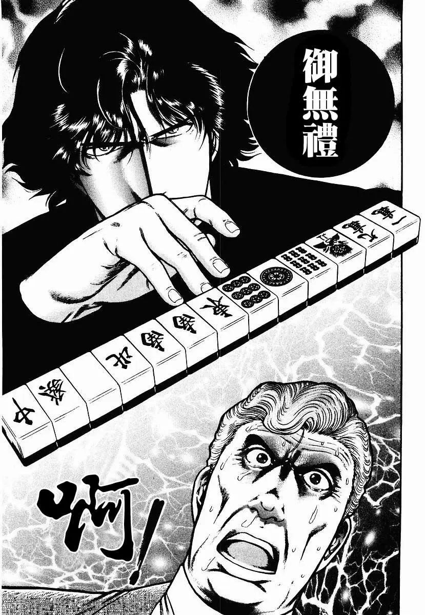 第28-31话