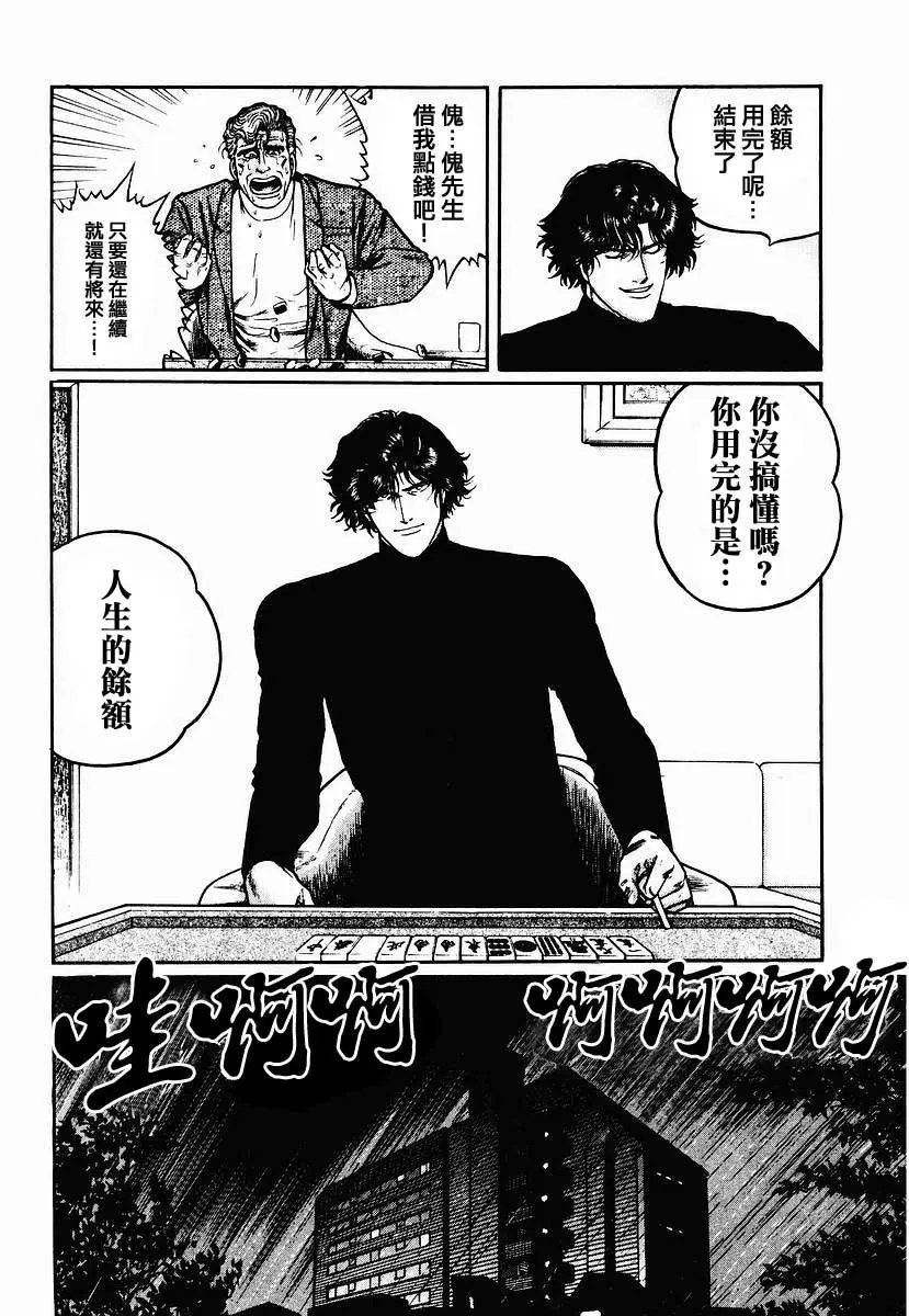 第28-31话