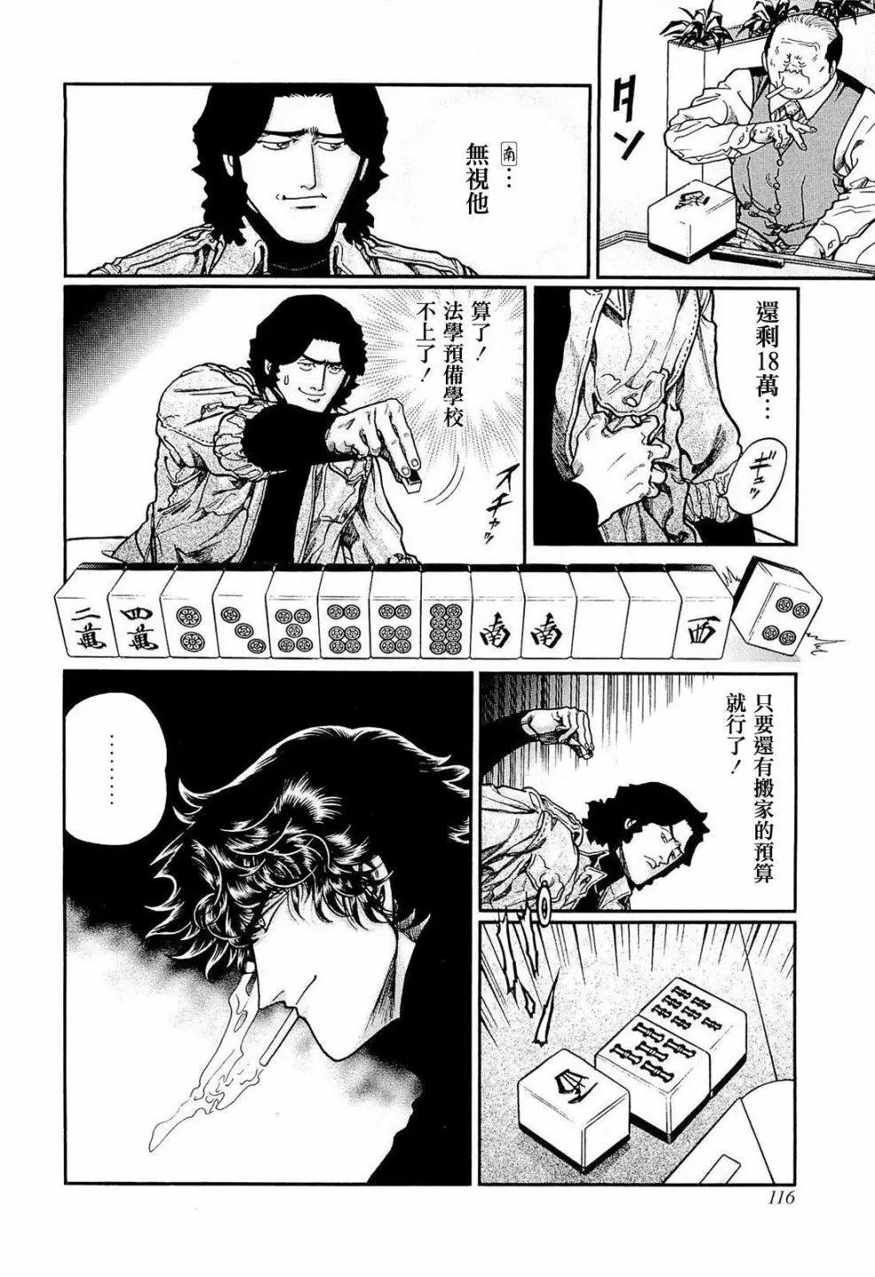 第223话