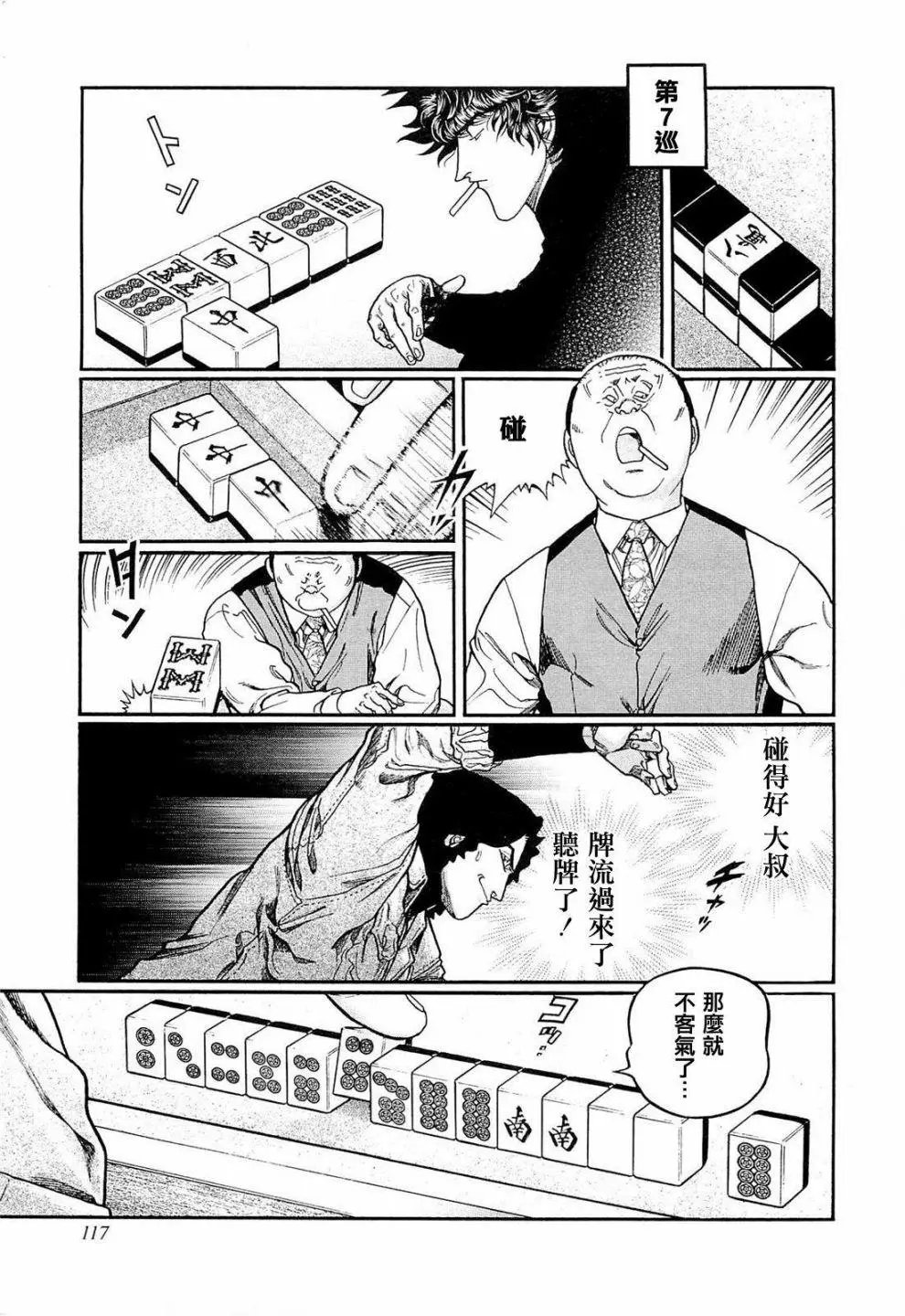 第223话
