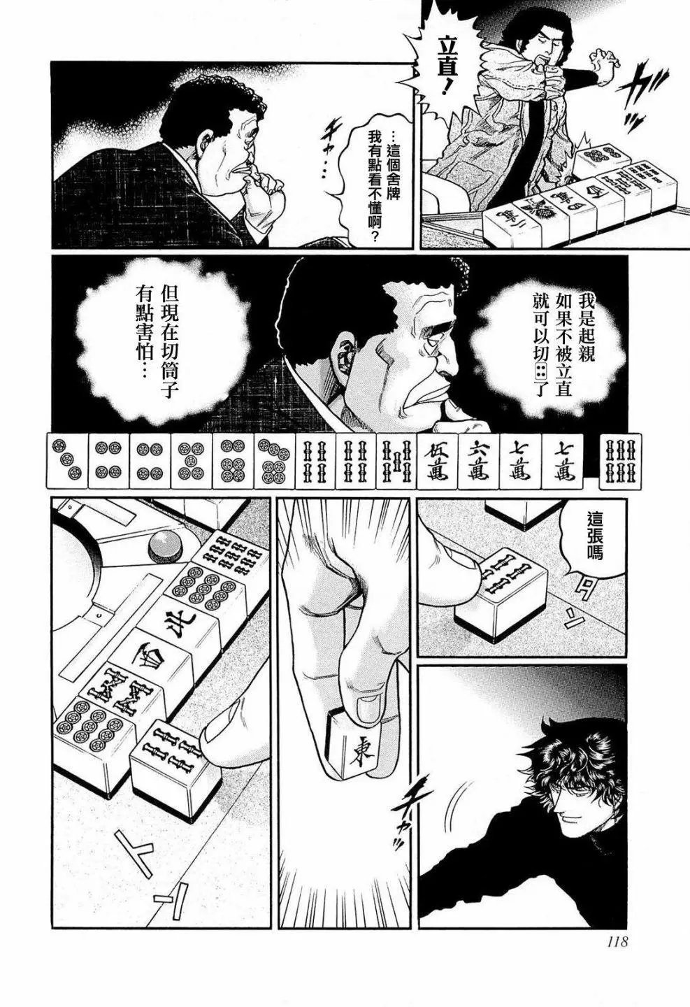 第223话