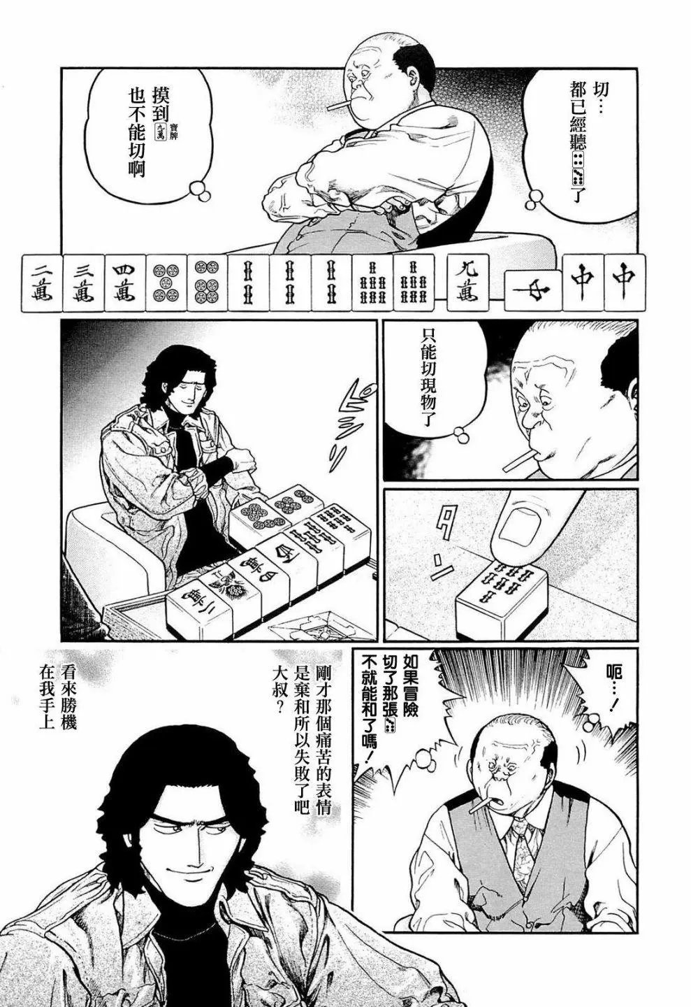 第223话