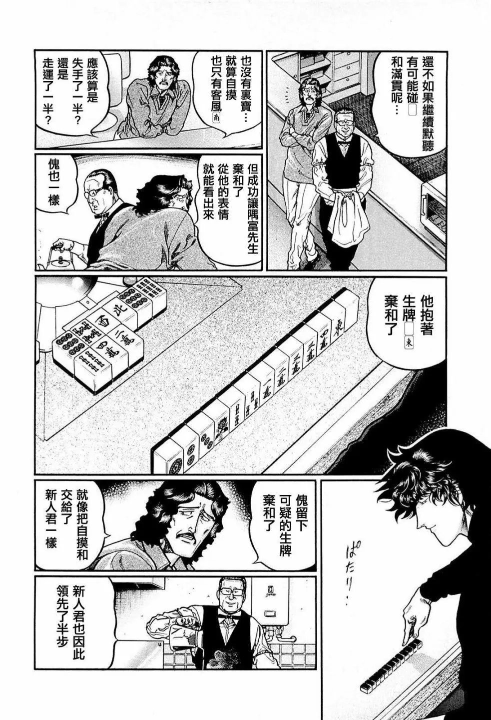 第223话