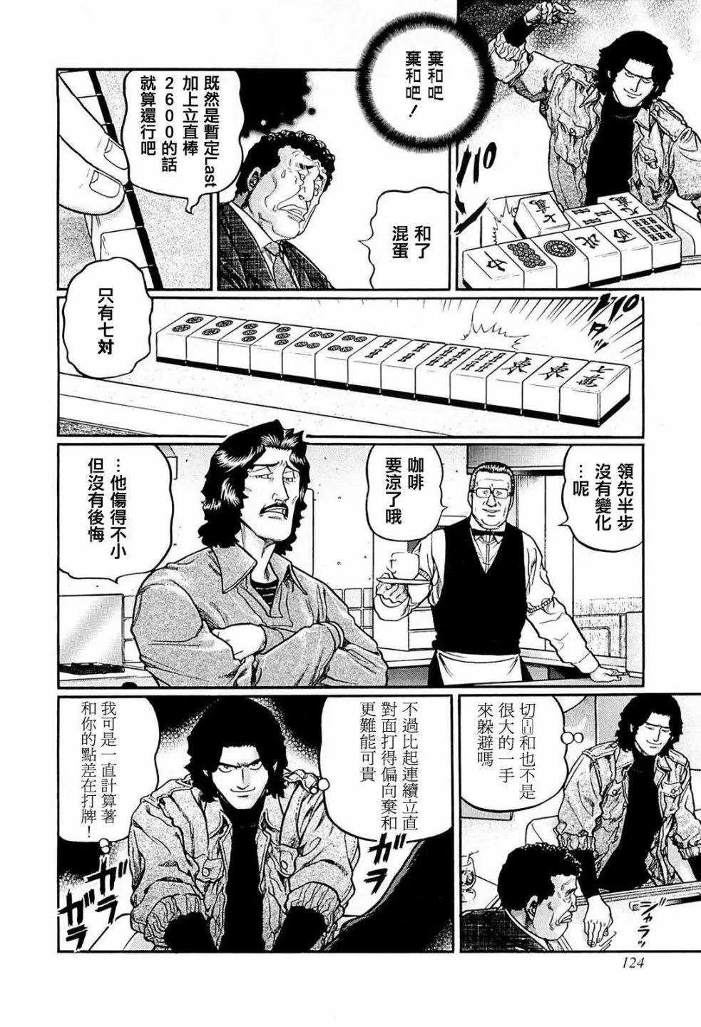 第223话