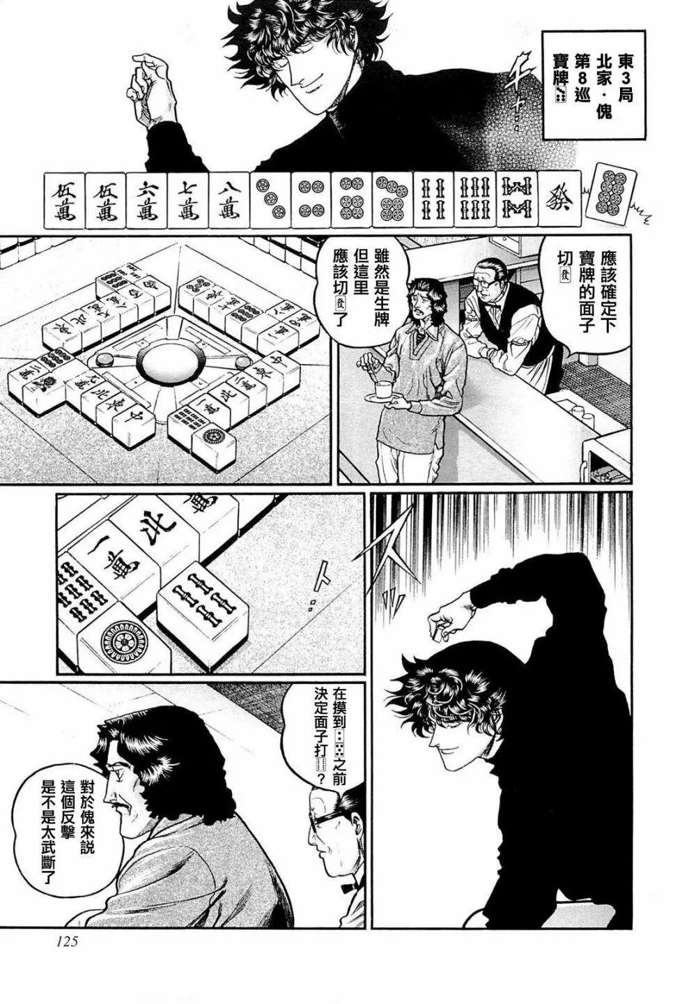 第223话
