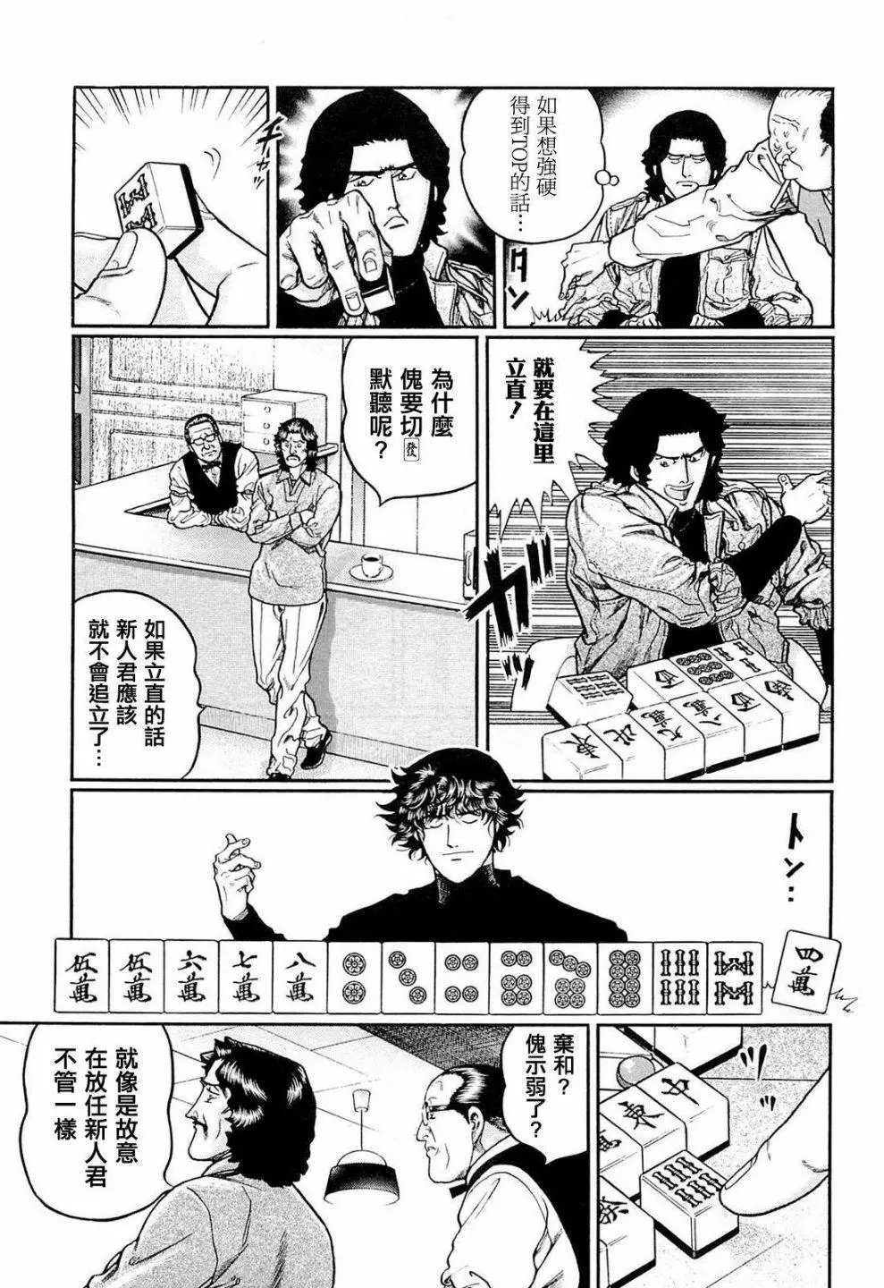 第223话