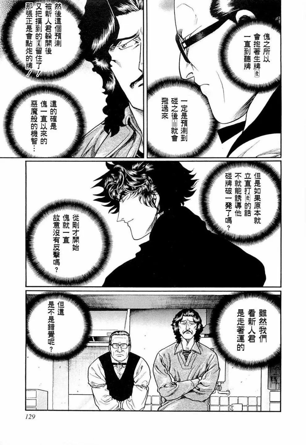 第223话