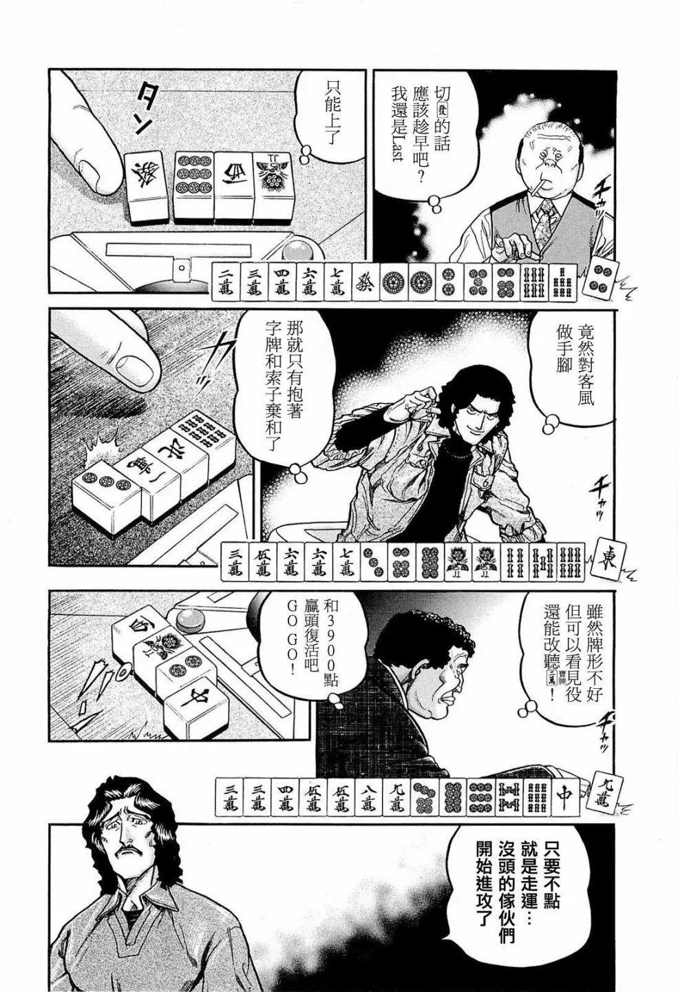 第223话