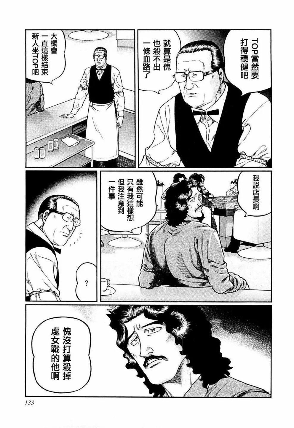第223话