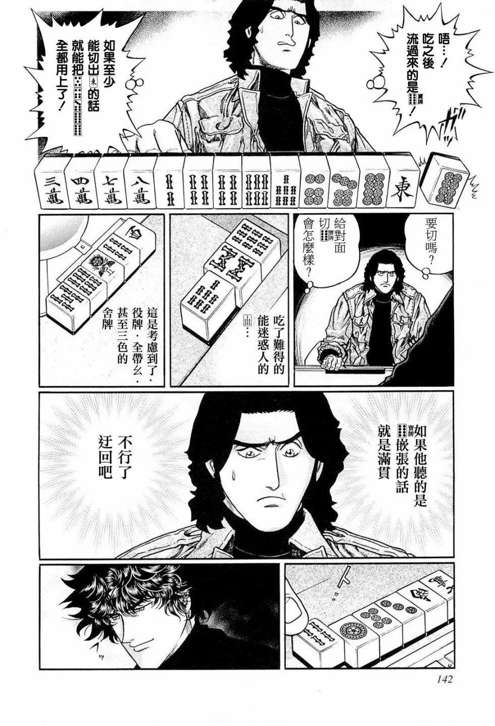 第224话