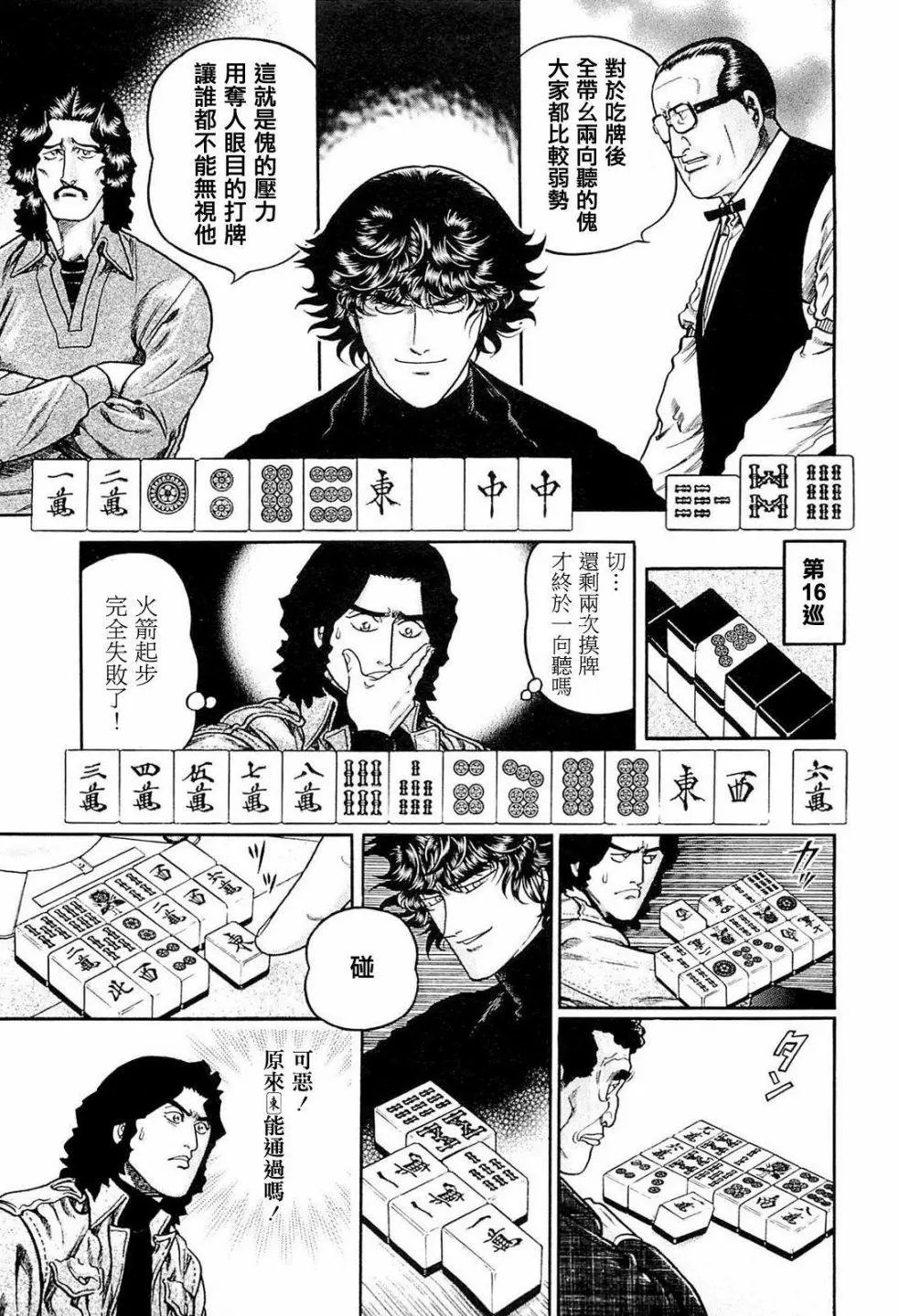 第224话