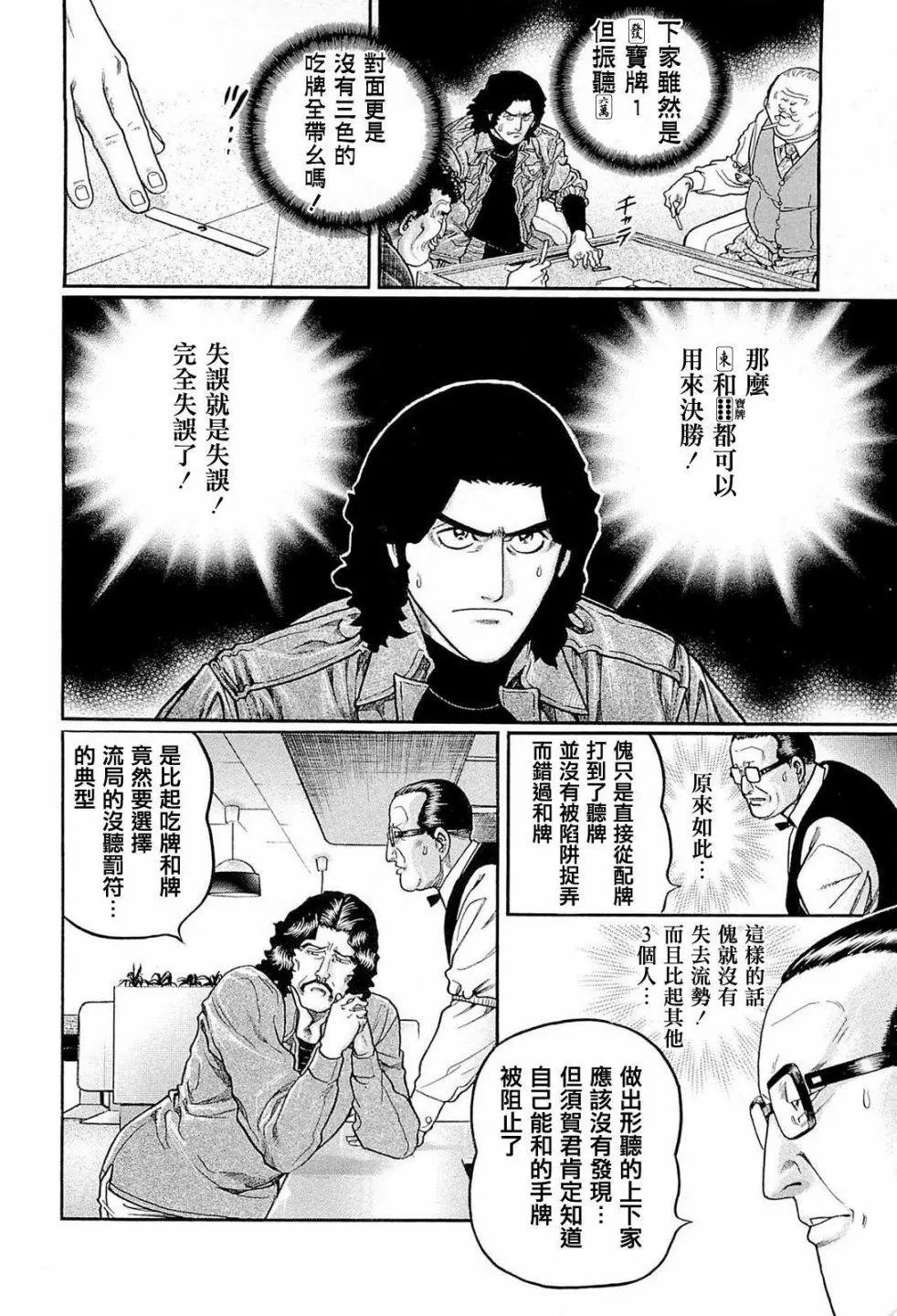 第224话