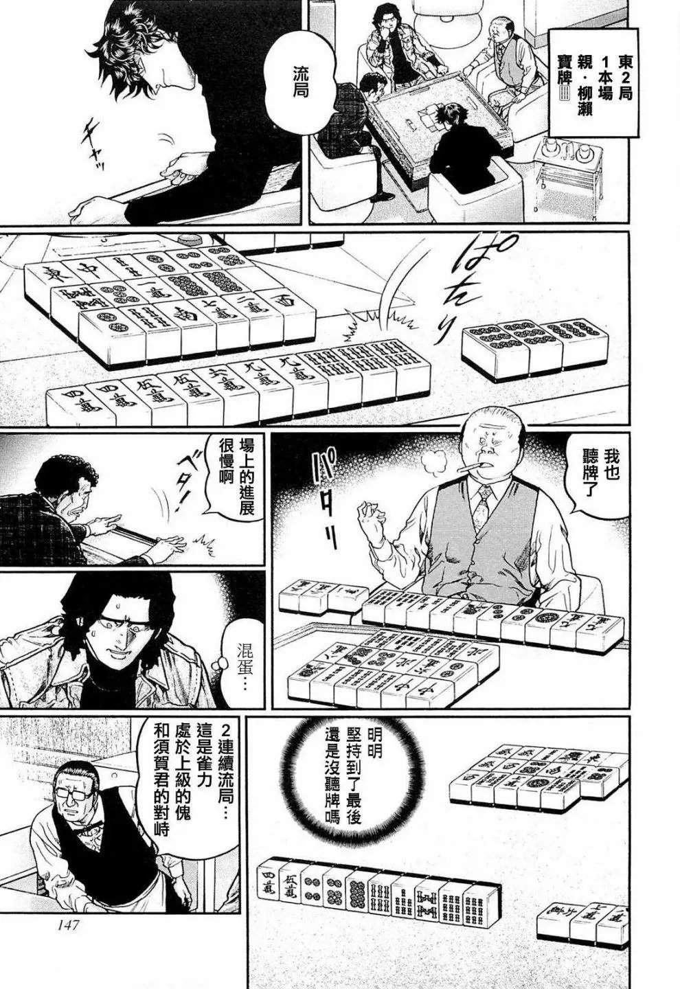 第224话