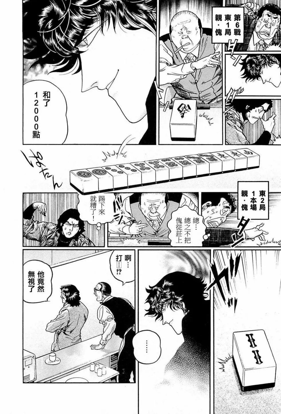 第224话