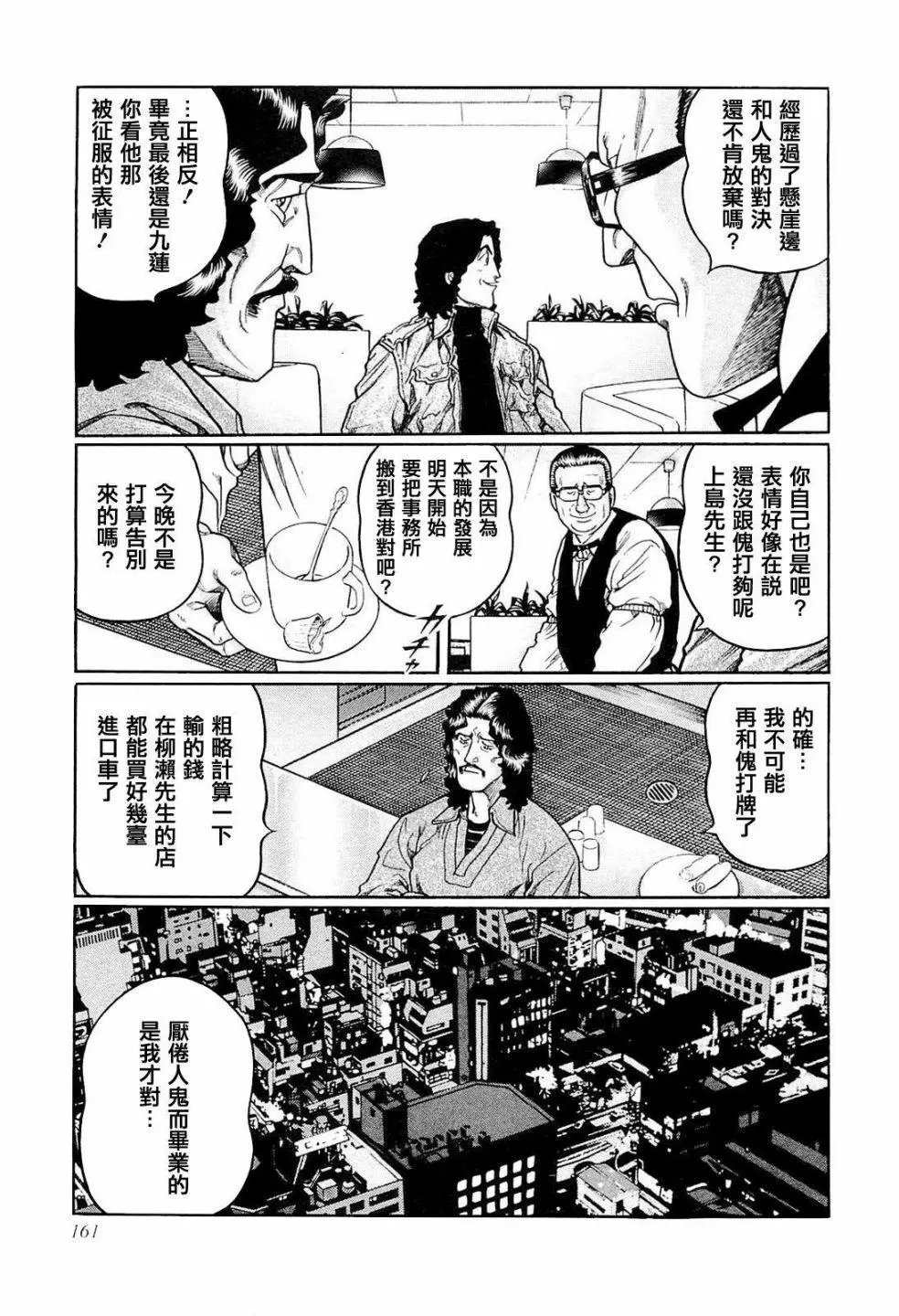 第224话