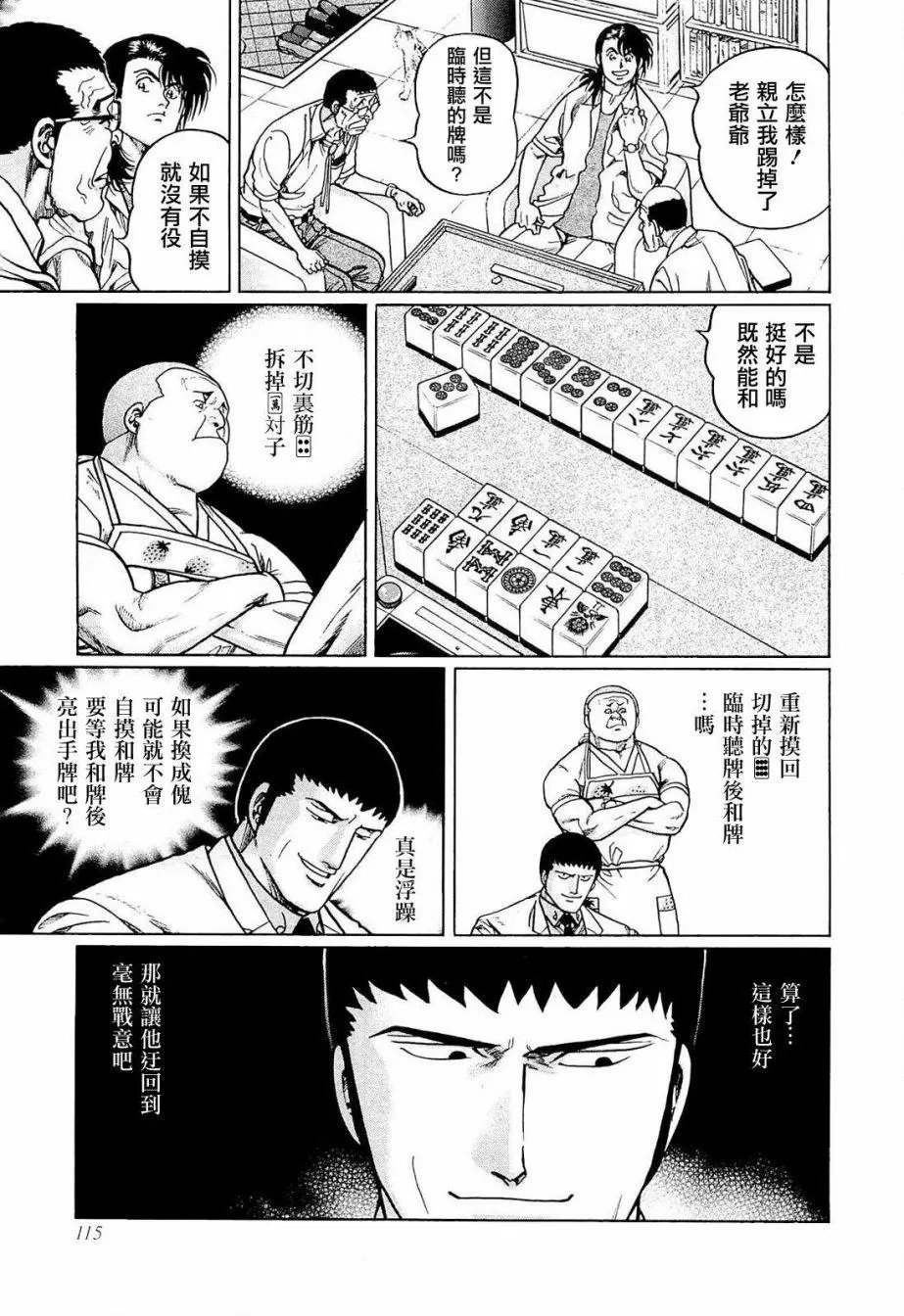第232话