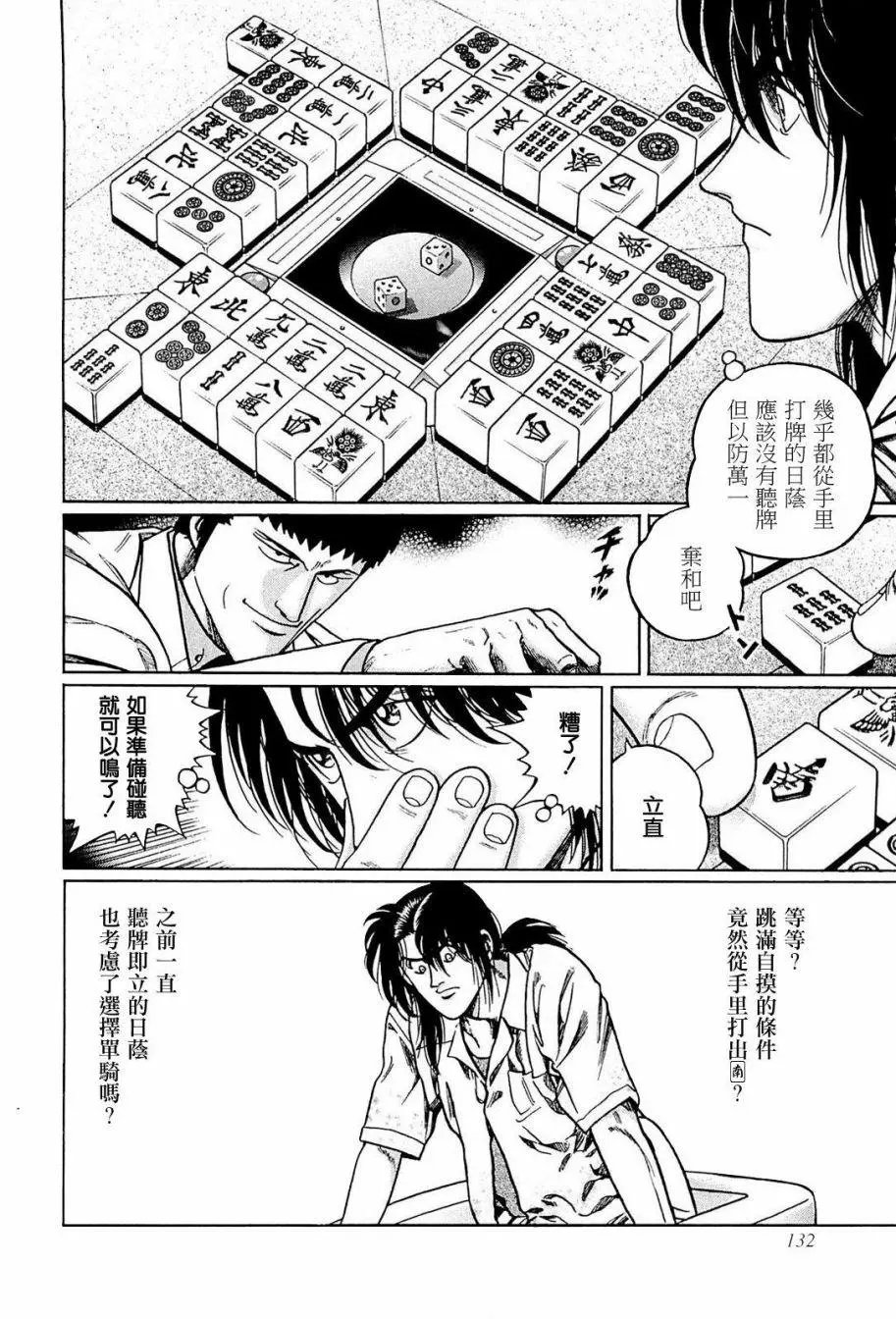 第232话