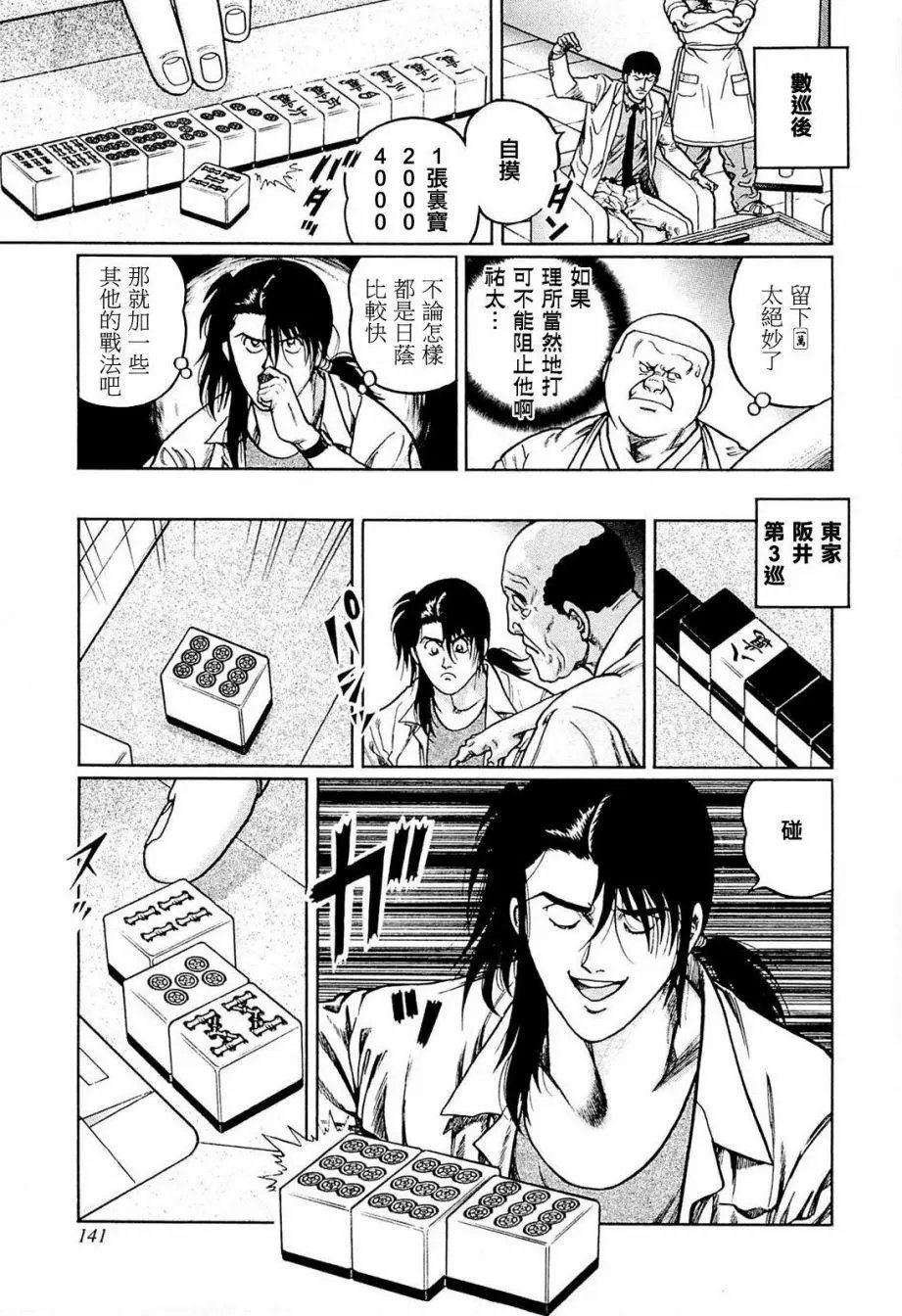 第233话