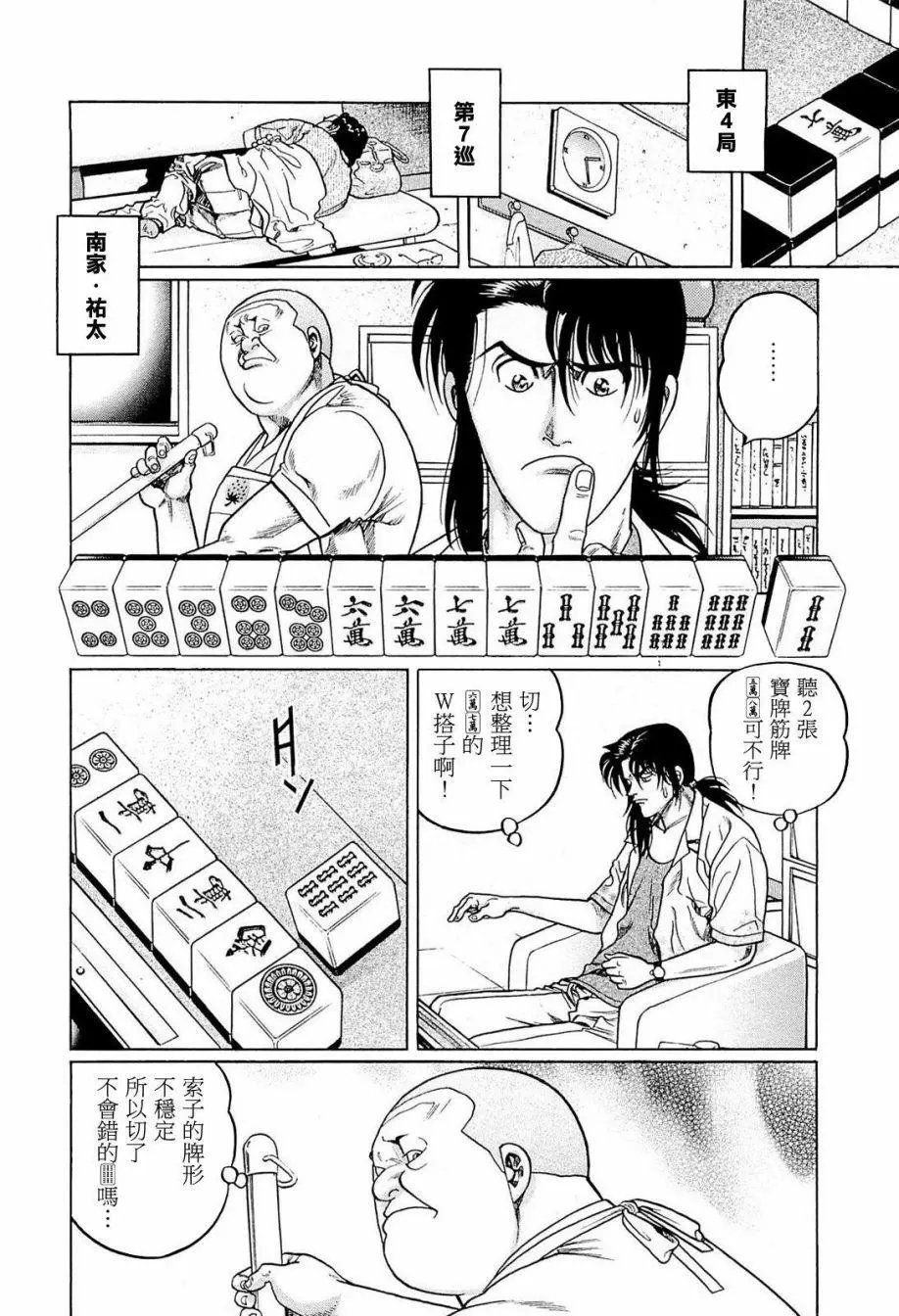 第233话