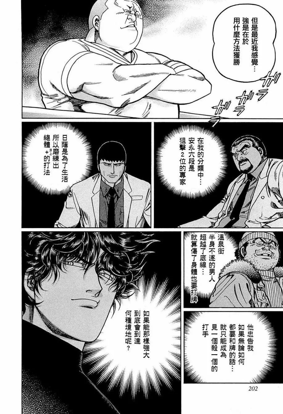 第235话