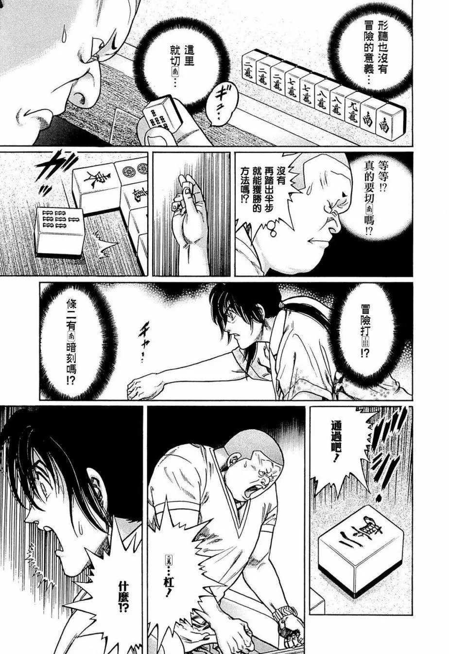 第235话