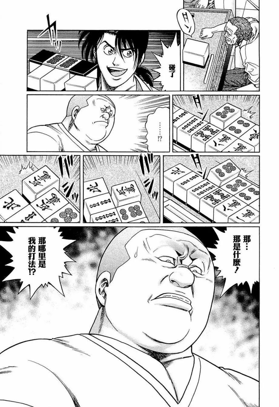 第235话