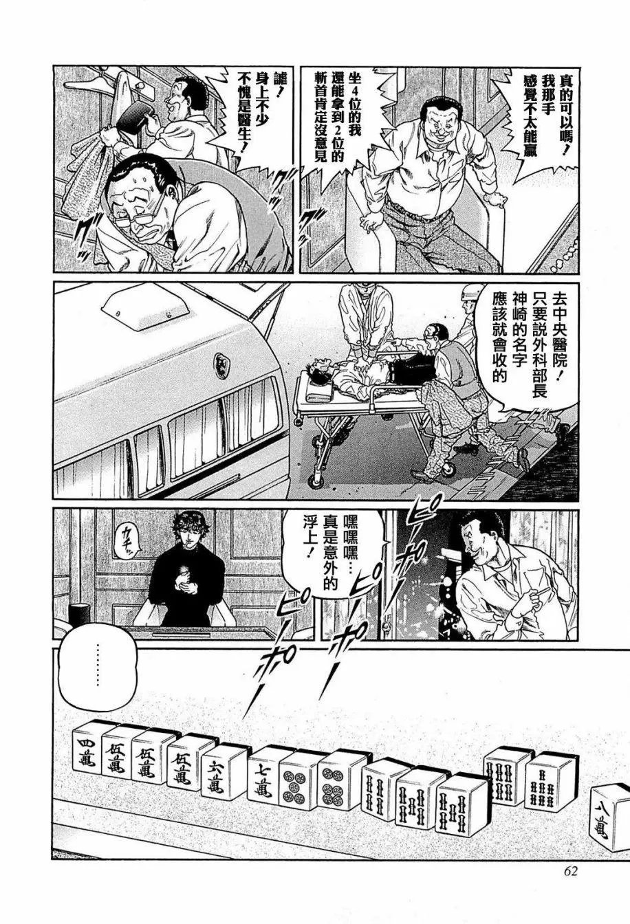 第239话