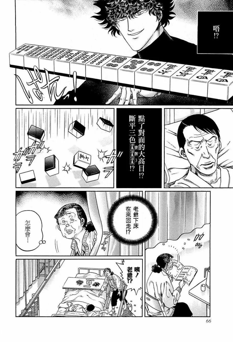 第239话