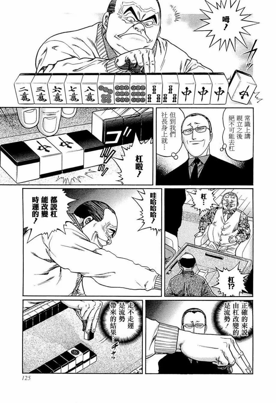 第241话