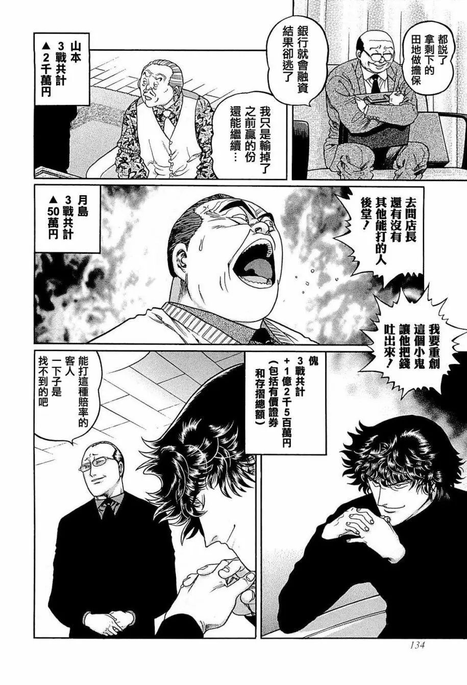 第241话