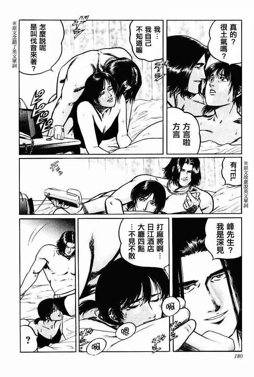 第32回