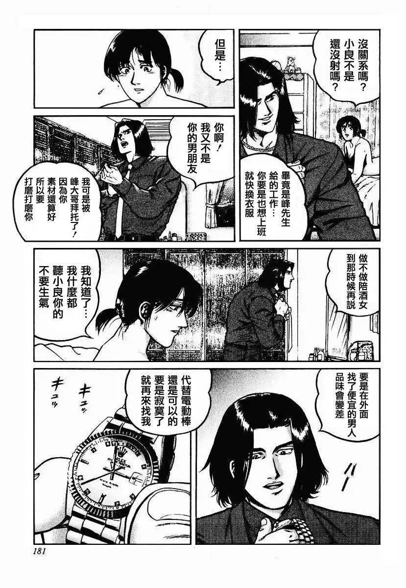 第32回