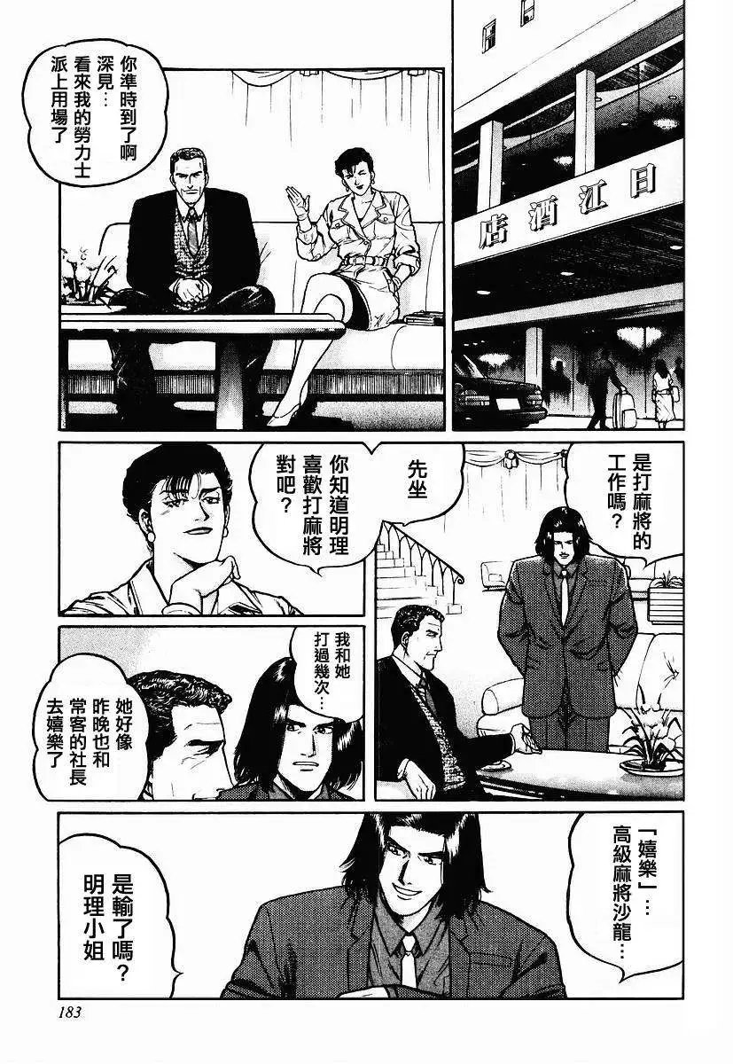 第32回