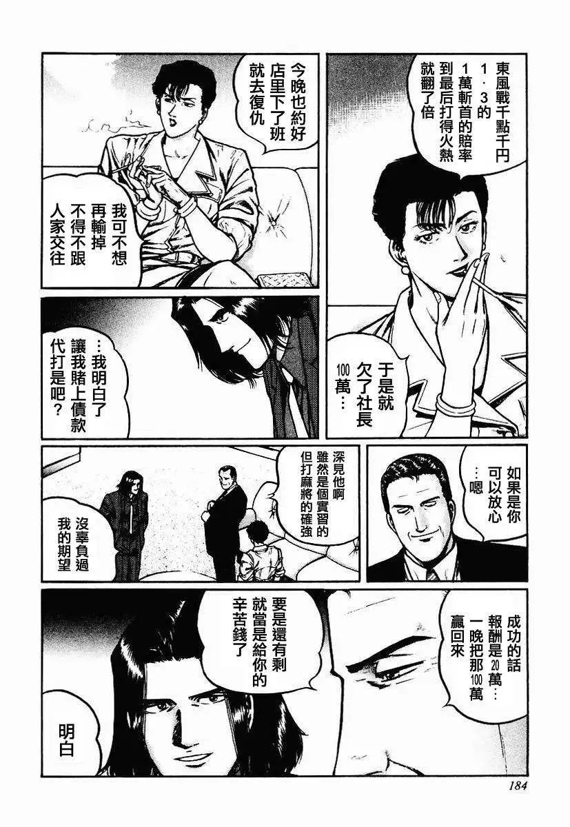 第32回