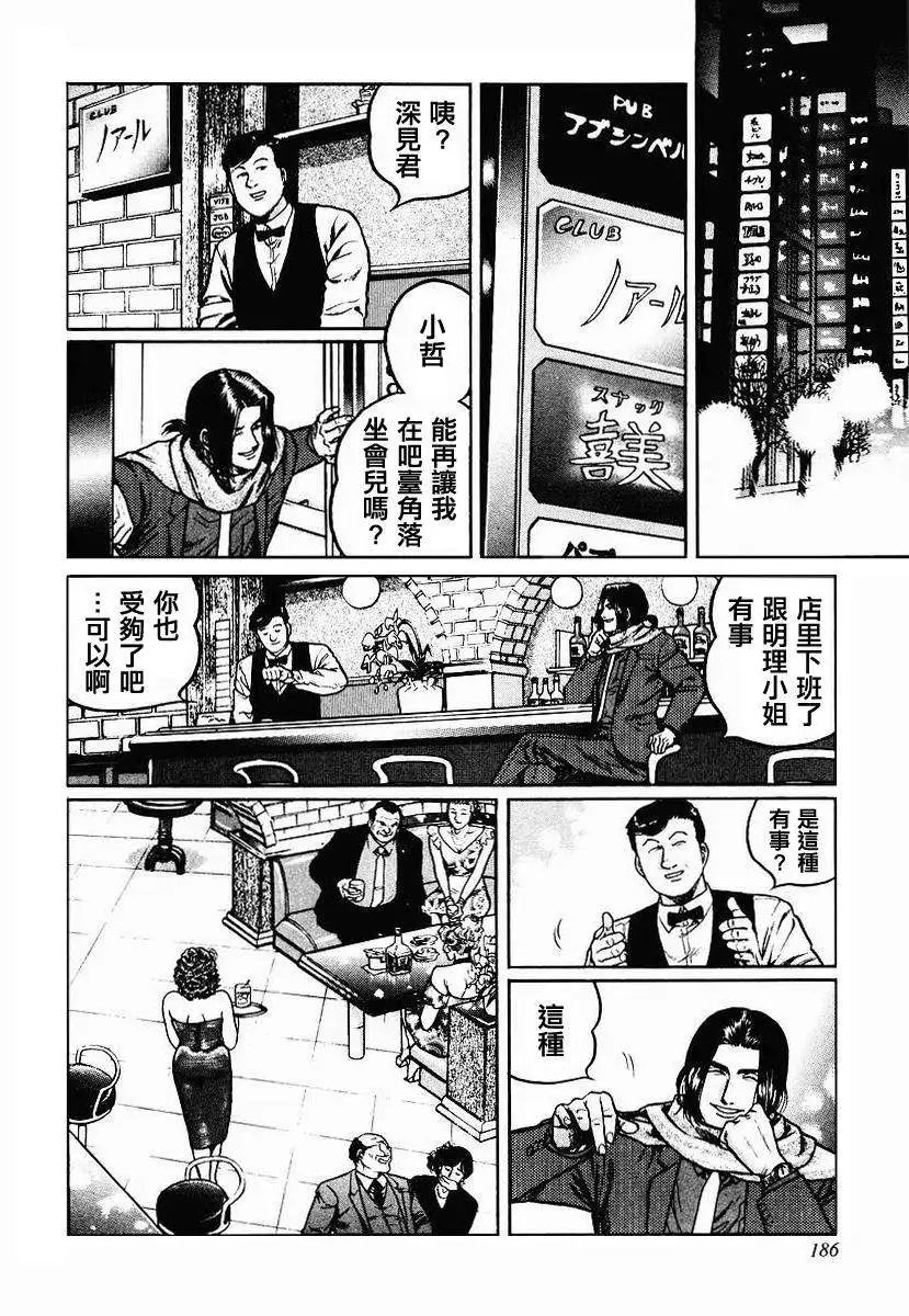 第32回