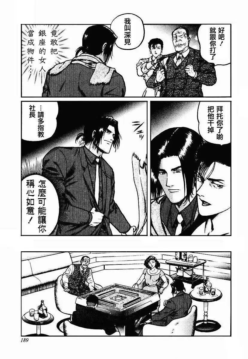 第32回