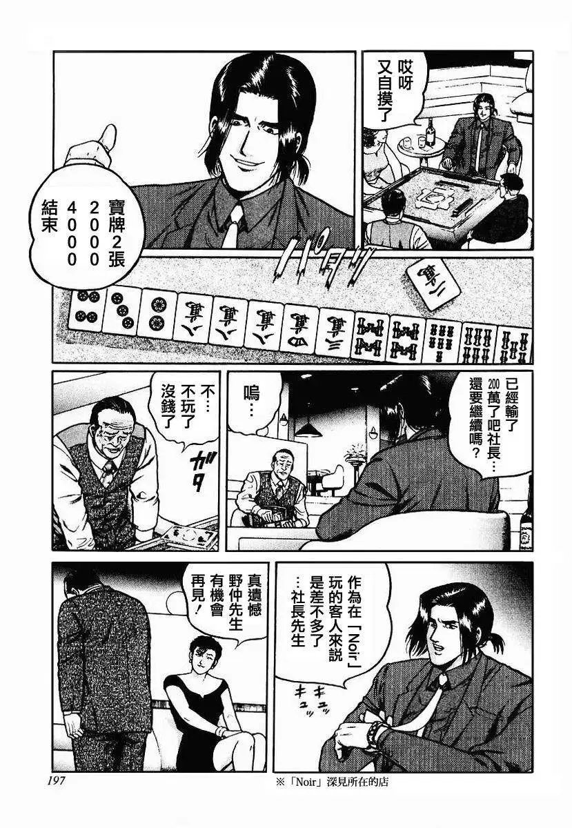第32回