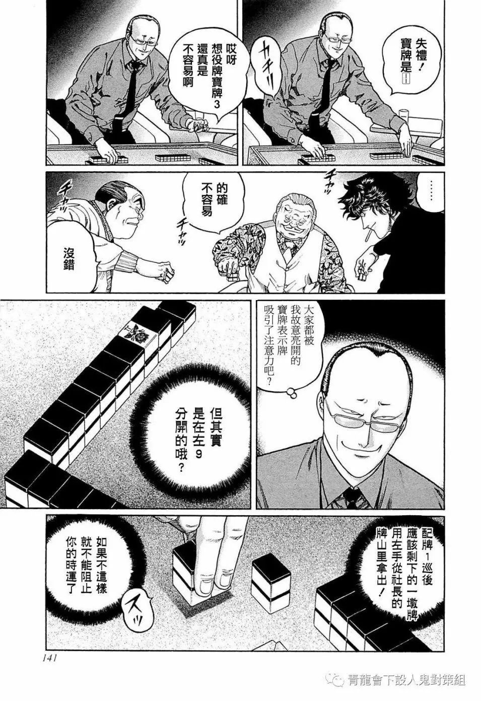 第242话