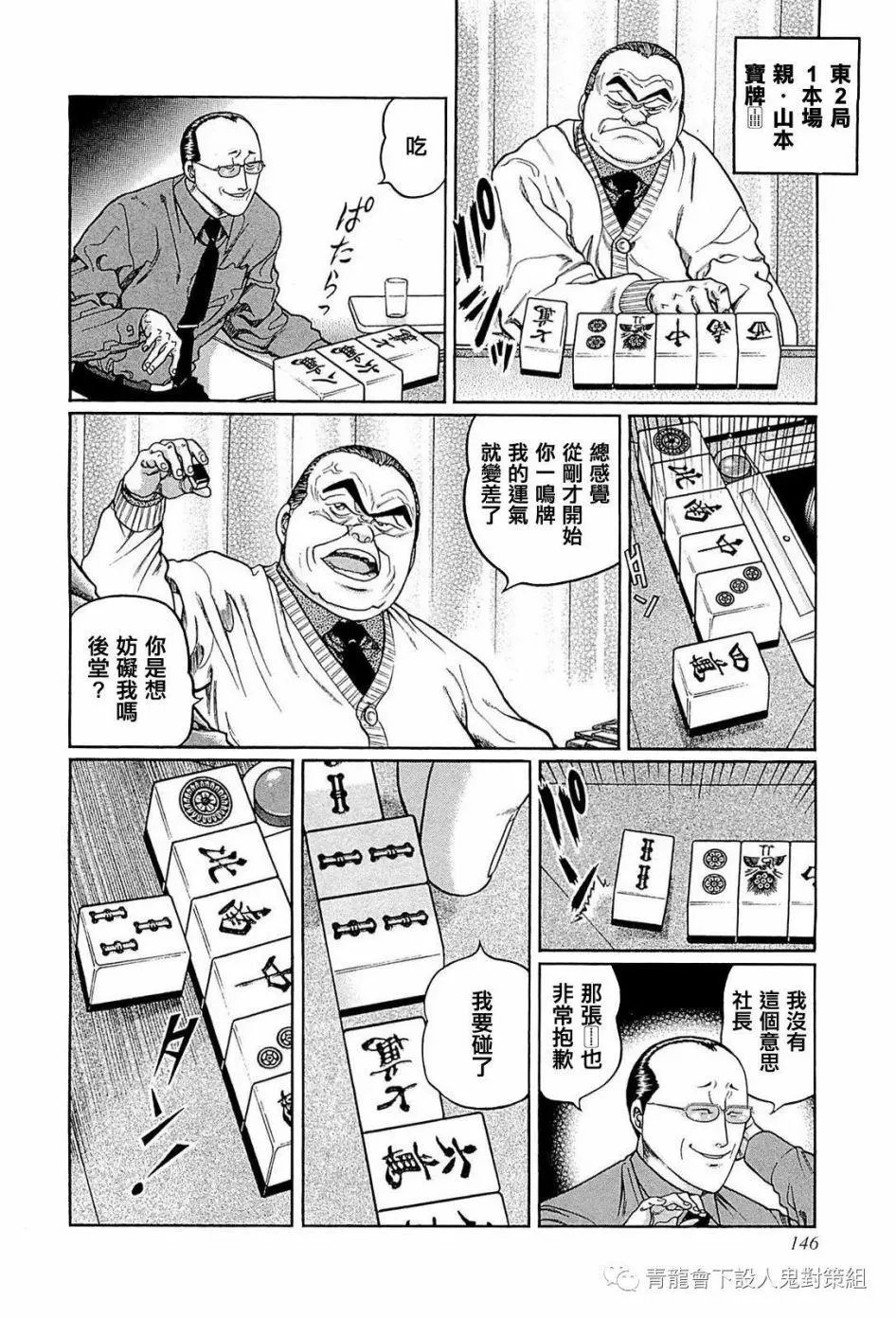 第242话